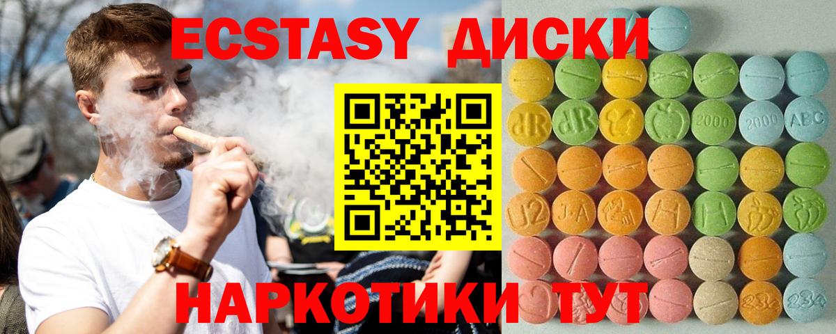 МЕТАМФЕТАМИН Кимовск