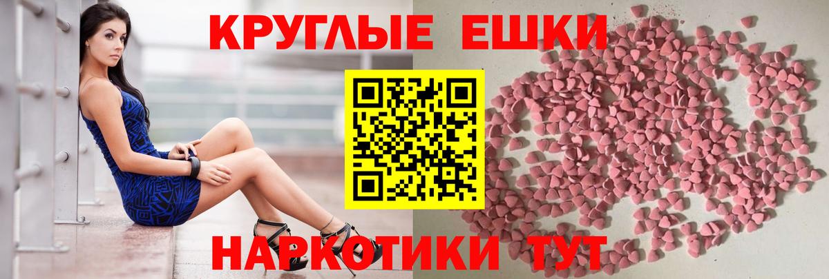 Ecstasy VHQ  Вход с VPN  Кимовск 