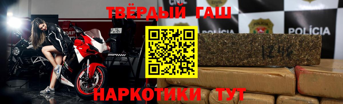 Мефедрон кристаллы  Кимовск  Марихуана  КОКАИН  Вход с VPN  ГАШ  Магазин наркотиков  МАРИХУАНА  Альфа ПВП СОЛЬ  