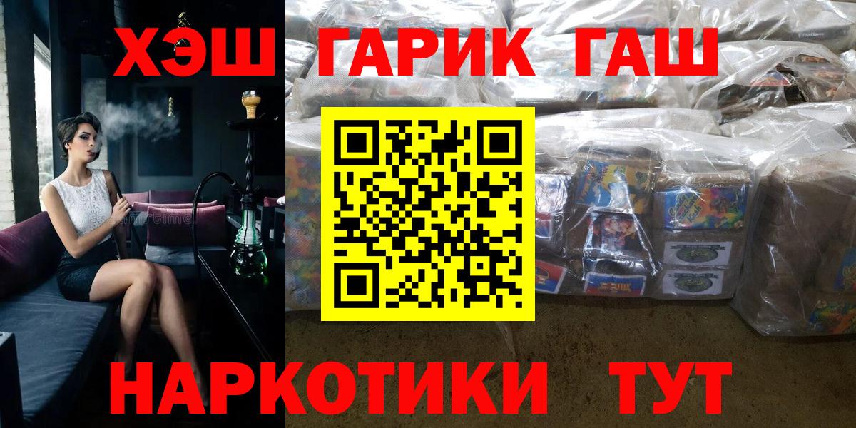 ГАШИШ 40% ТГК Кимовск