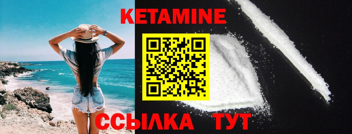 Кетамин ketamine  mega зеркало  Кимовск  мориарти состав  Вход с VPN  КЕТАМИН ketamine 