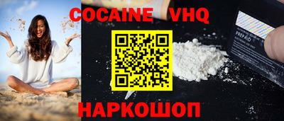 шишки Заводоуковск