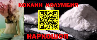 шишки Заводоуковск