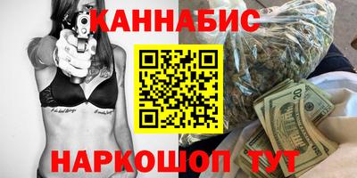 шишки Заводоуковск