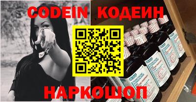 шишки Заводоуковск