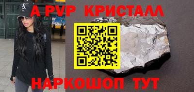 шишки Заводоуковск