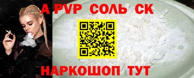 СК Заволжье