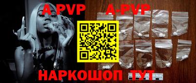 шишки Заводоуковск