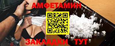 шишки Заводоуковск