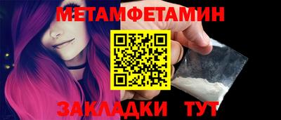 шишки Заводоуковск