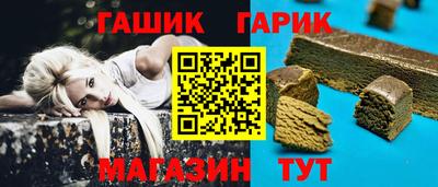 шишки Заводоуковск