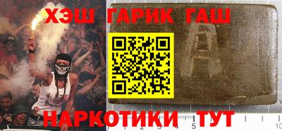 шишки Заводоуковск