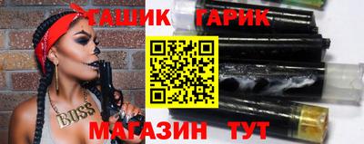 шишки Заводоуковск