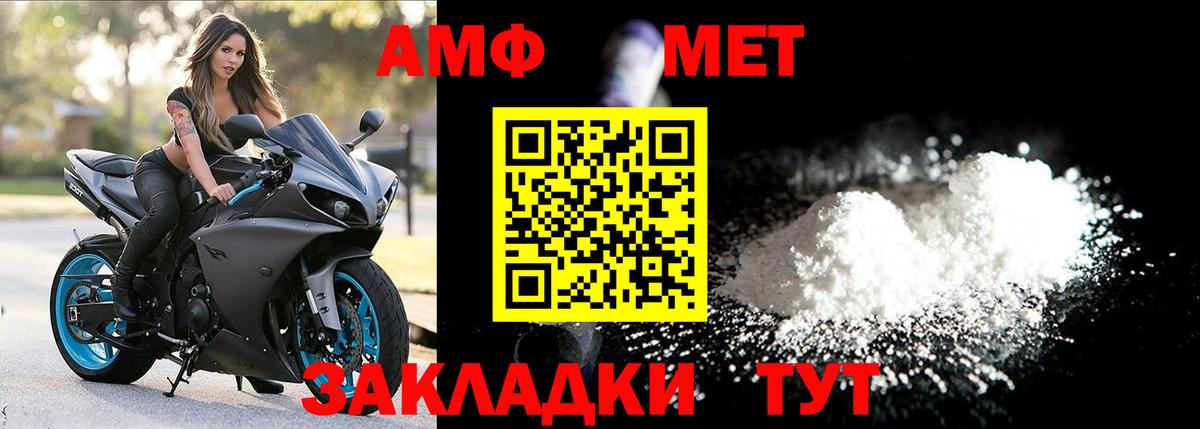 Кимовск  МЕТАМФЕТАМИН винт  МЕТАМФЕТАМИН винт  Вход с VPN 