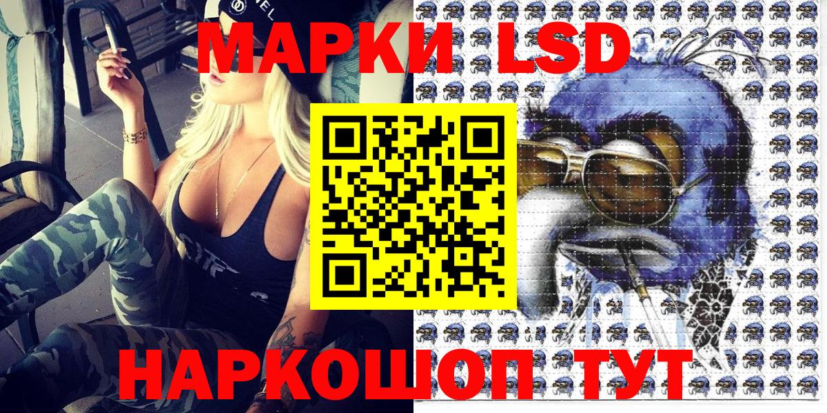 Кимовск  Марки NBOMe  Вход с VPN  Марки N-bome 1500мкг  Марки N-bome 1500мкг 