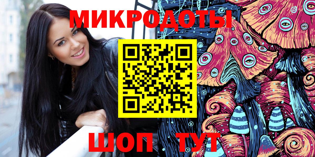 Псилоцибиновые грибы MAGIC MUSHROOMS  Вход с VPN  Кимовск 