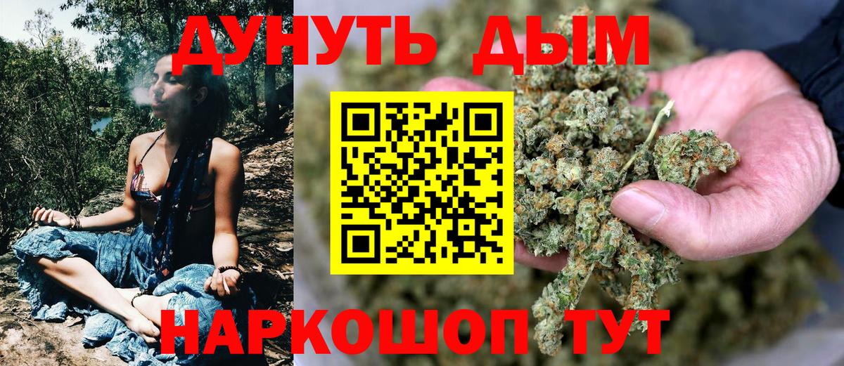 Кимовск  МАРИХУАНА Amnesia  Канабис Ganja  Канабис OG Kush  Вход с VPN 